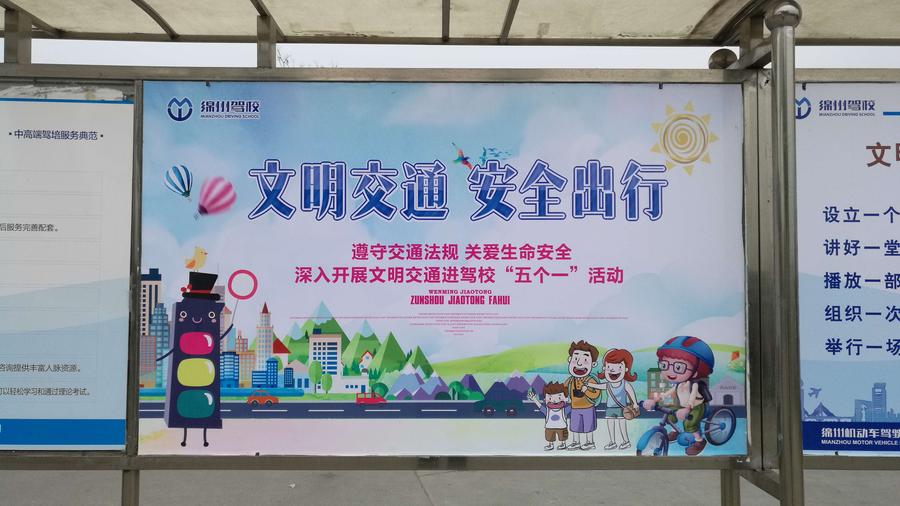 微信圖片_20180329095614.jpg