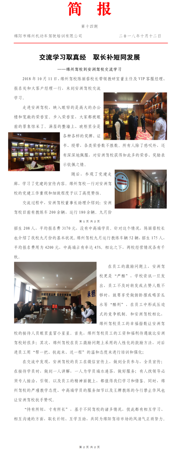 文章附圖