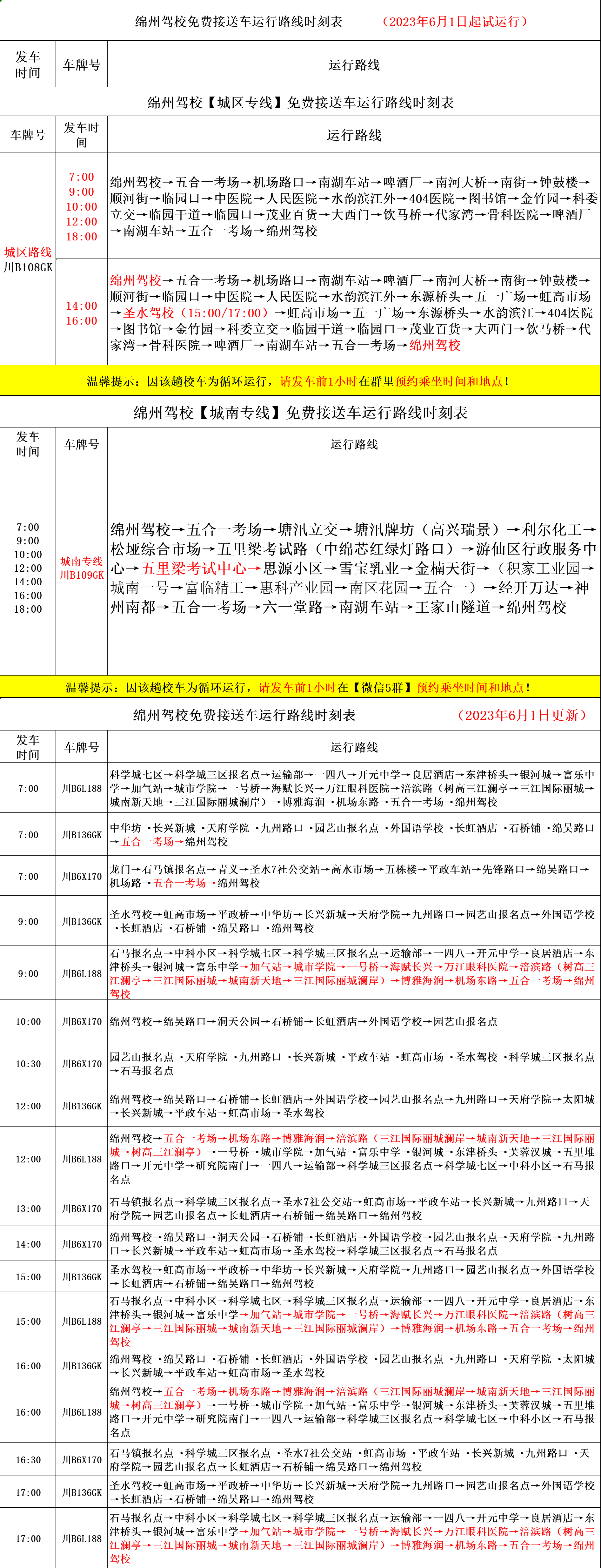 微信圖片_20250224162831.png